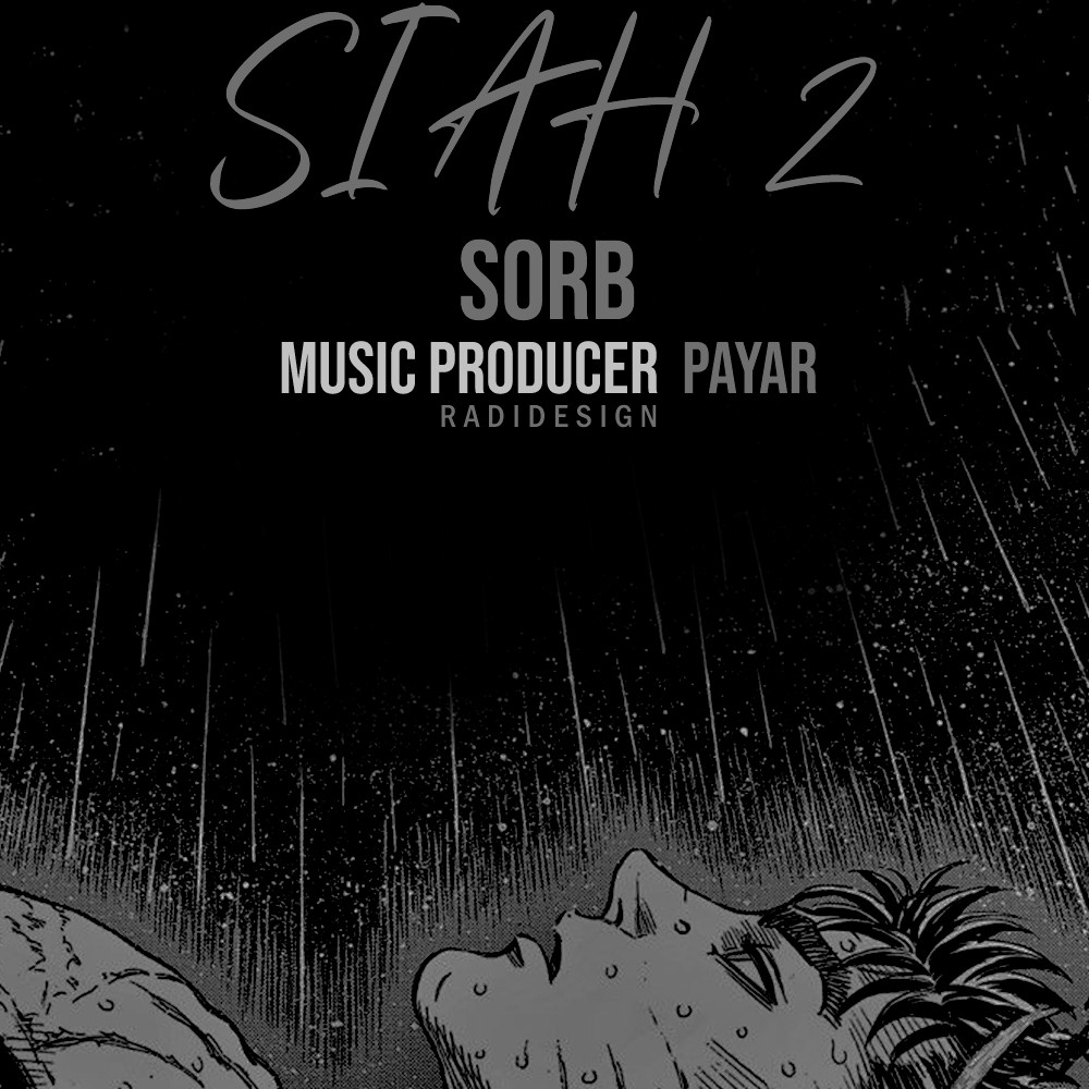 Sorb - Siah 2