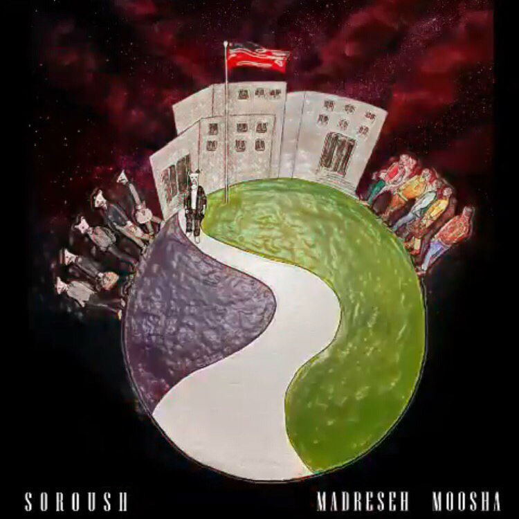 Soroush (Hiphopologist) - Madreseh Moosha