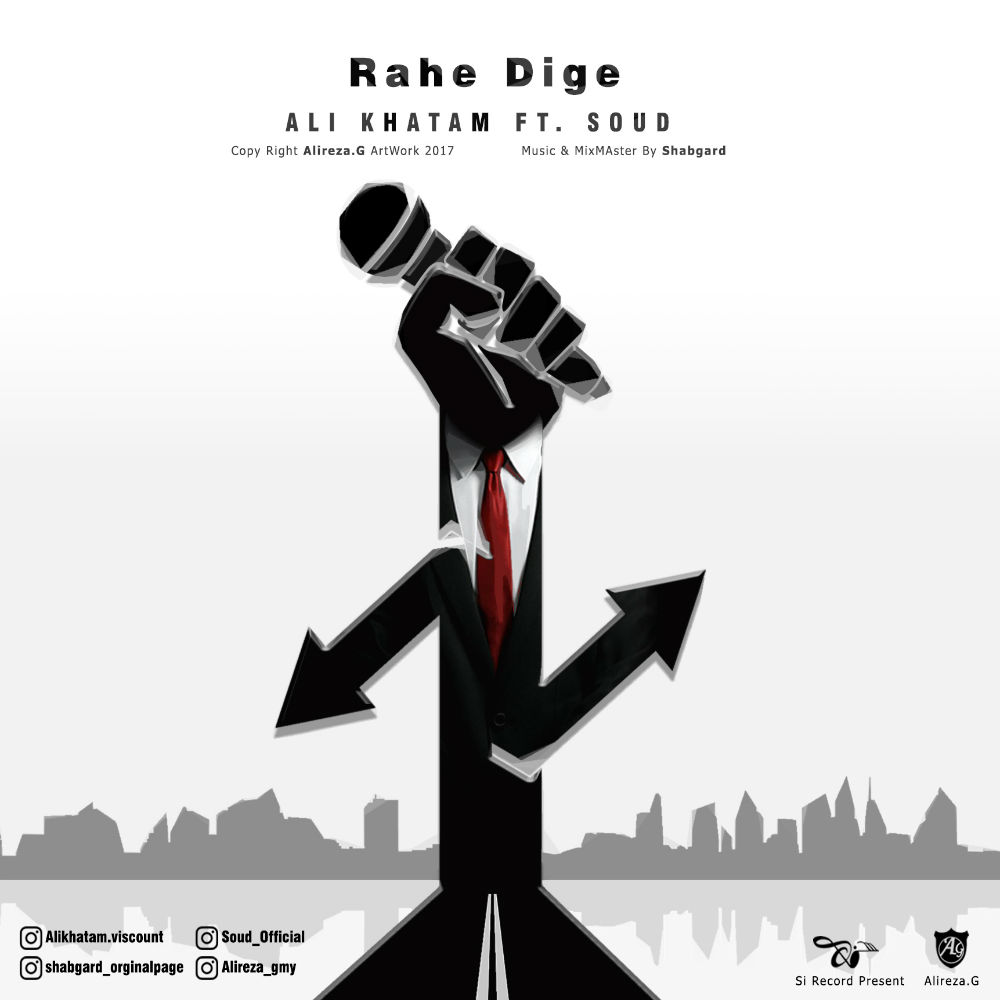 Soud Ft Ali Khatam - Rahe Dige