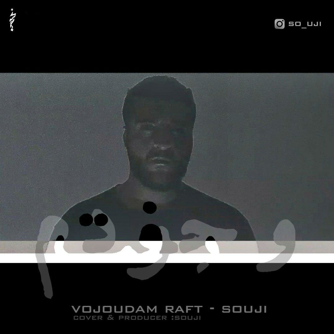 Souji - Vojoudam Raft