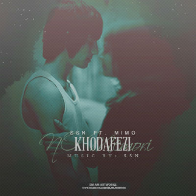 Ssn و میمو - خداحافظی
