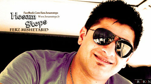 آهنگ جدید حسام استپس به نام فرز می شتابید