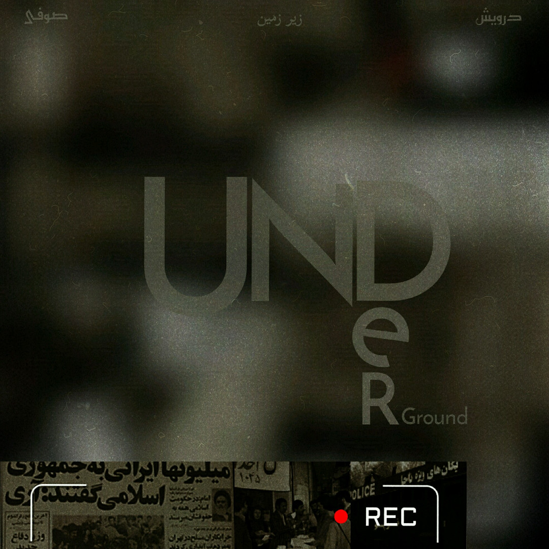 Sufi Ft Darvish - Underground