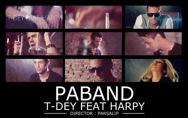 موزیک ویدئو جدید محمد T-Dey و هارپی به نام پابند