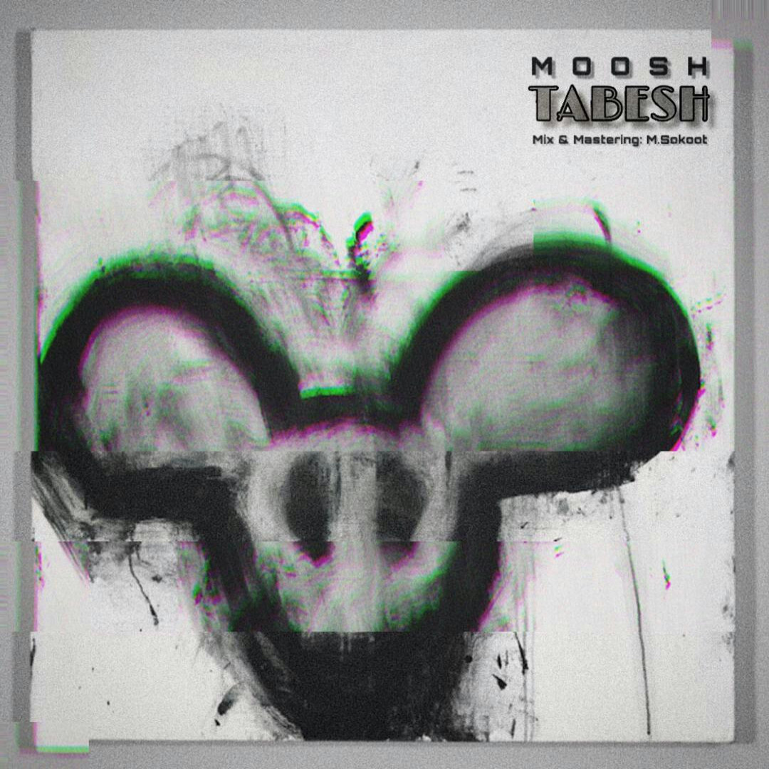 Tabesh - Moosh