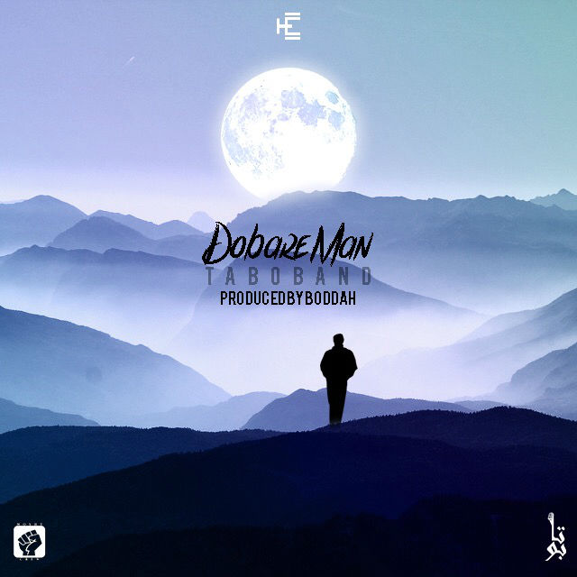 Tabo Band - Dobare Man