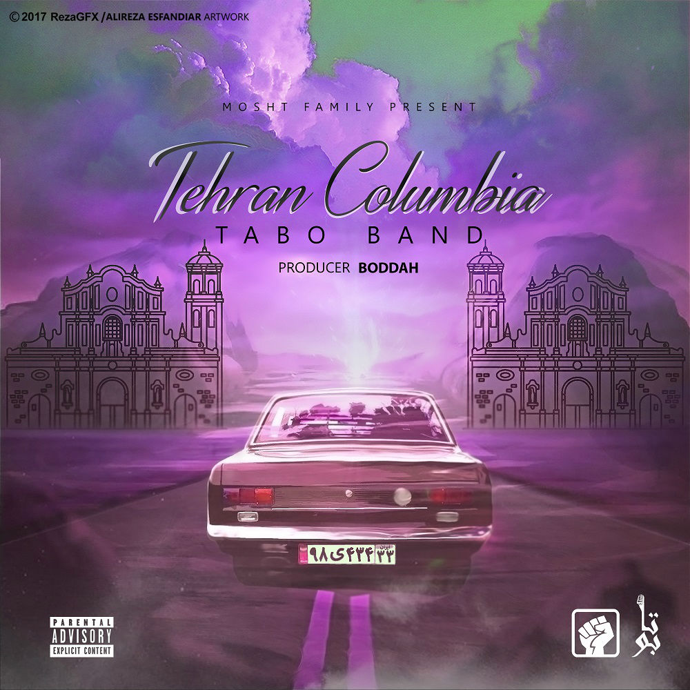 Tabo Band - Tehran Columbia