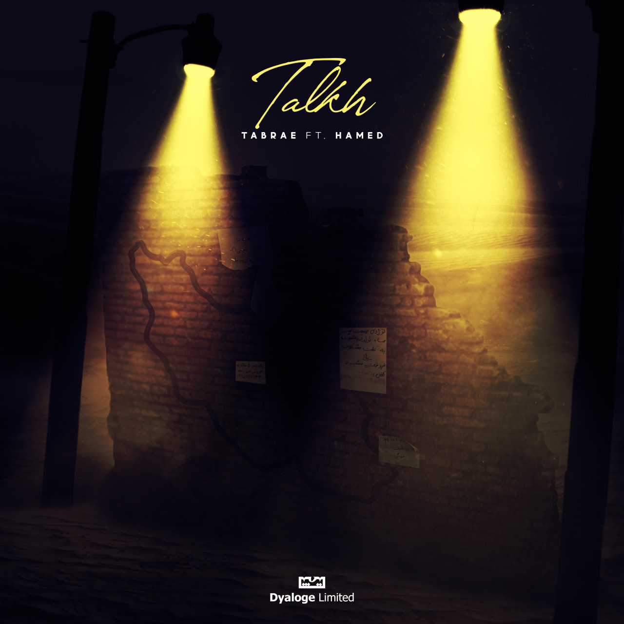 Tabrae Ft Hamed - Talkh