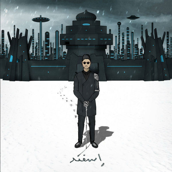 Taham - Esfand