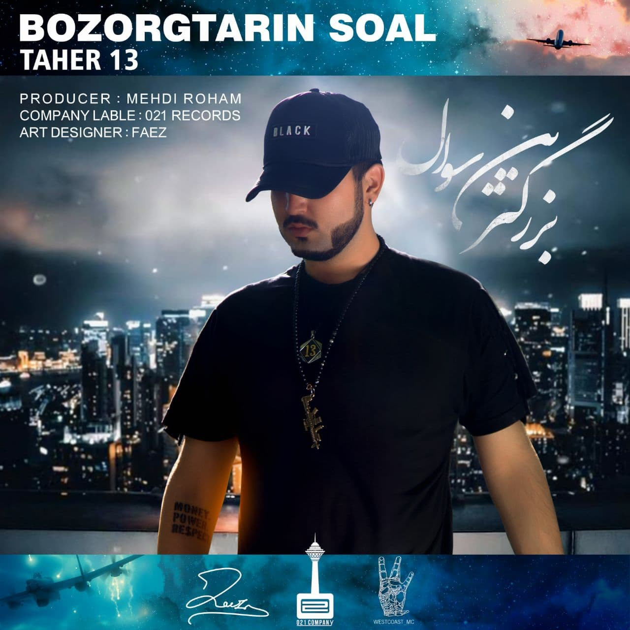 Taher 13 - Bozorgtarin Soal