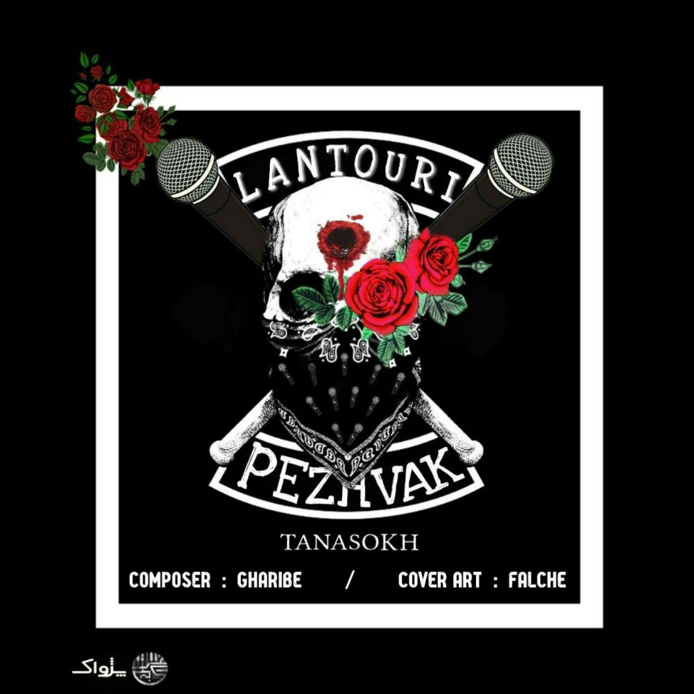 Tanasokh - Lantouri