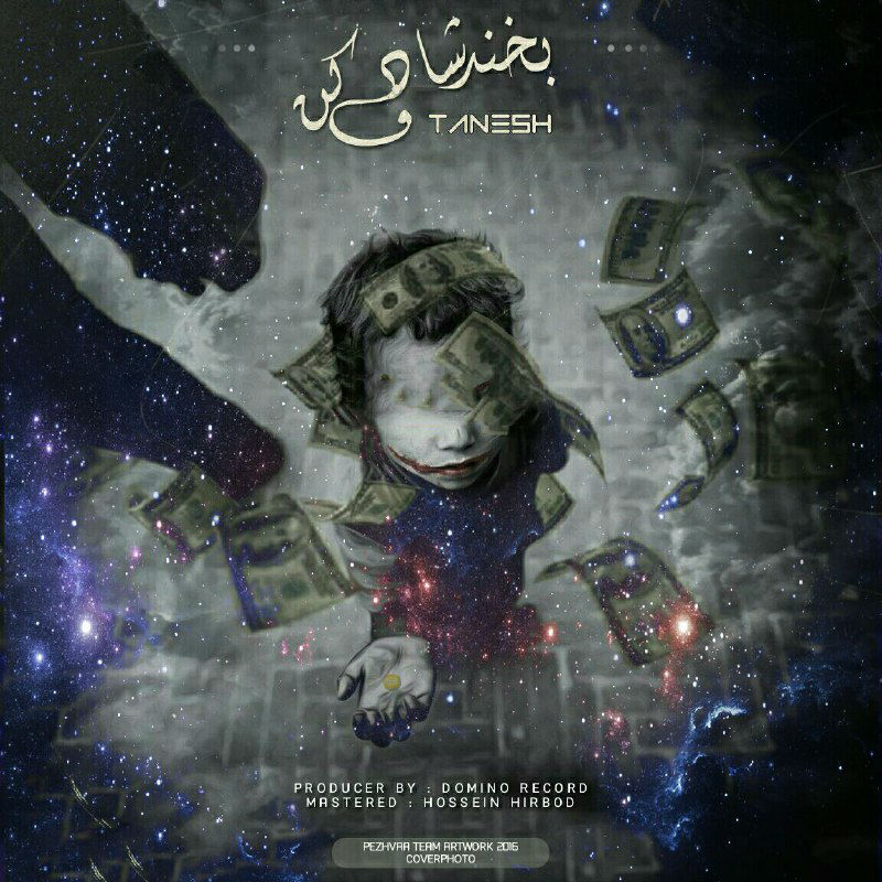 Tanesh - Bekhando Shad Kon