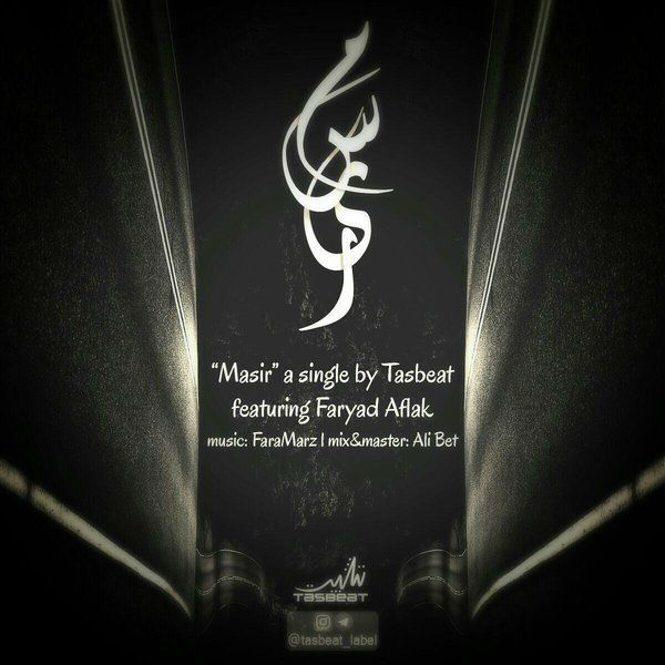 Tasbeat Ft Faryad Aflak - Masir