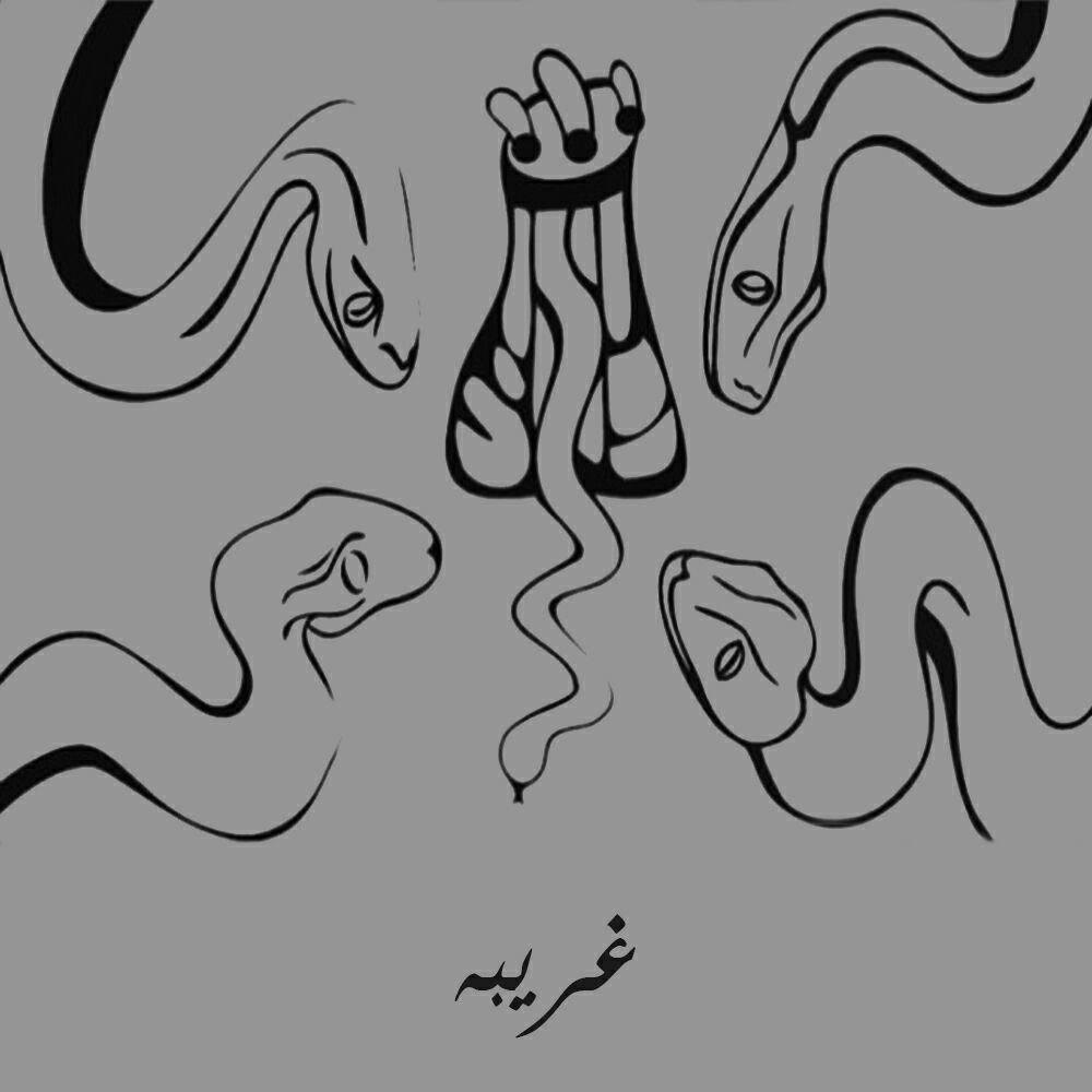 Tavaan - Gharibe
