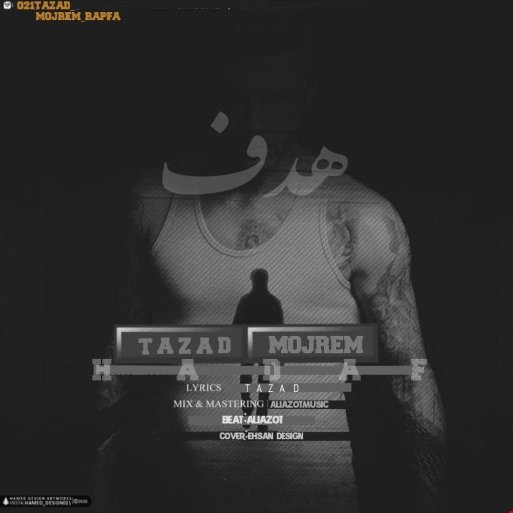 Tazad & Mojrem - Hadaf