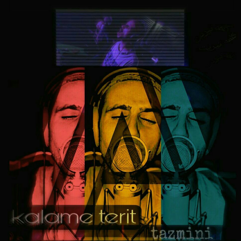 Tazmini - Kalame Terit