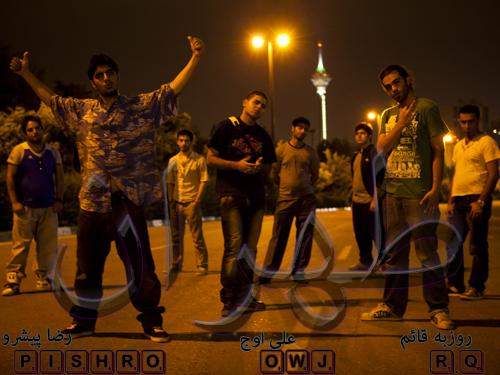 آهنگ جدید رضا پیشرو , روزبه قائم و علی اوج به نام تهران