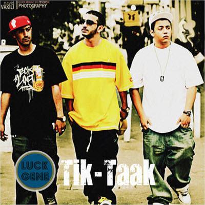 آهنگ جدید تیک تاک به نام Luck Gene