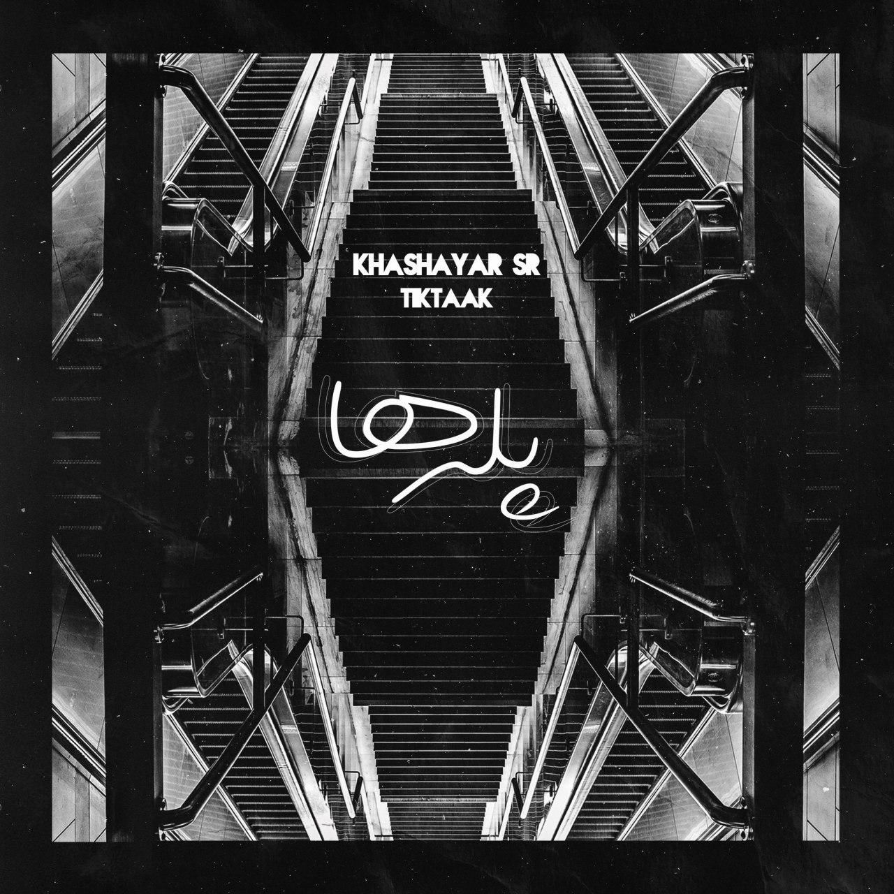 Khashayar SR - Peleha