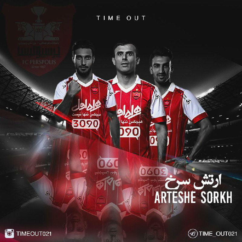 Time Out - Artesh Sorkh