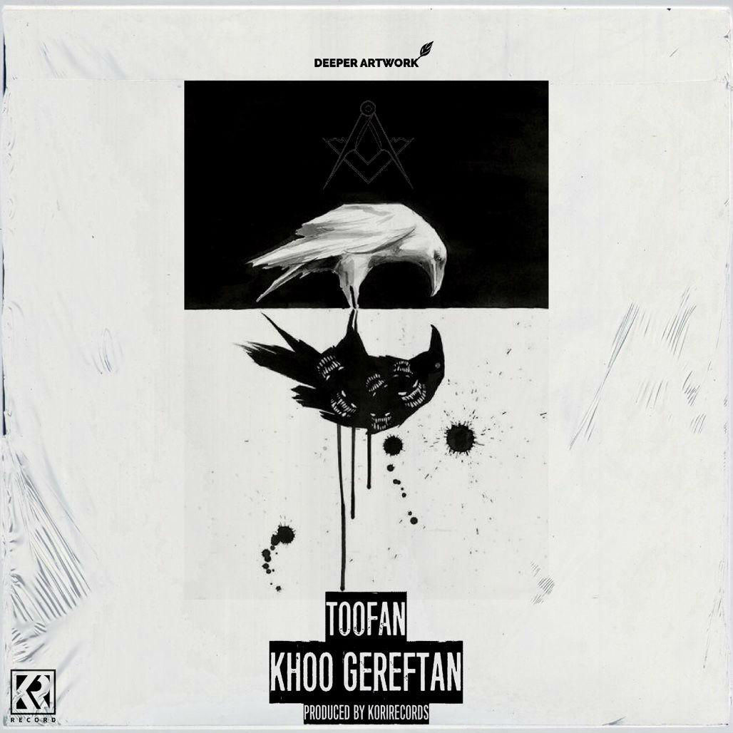 Toofan - Khoo Gereftan