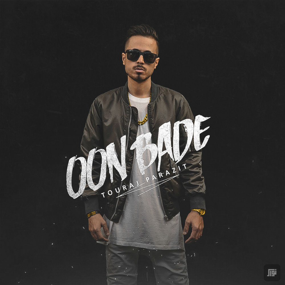 Touraj Parazit - Oon Bade Video