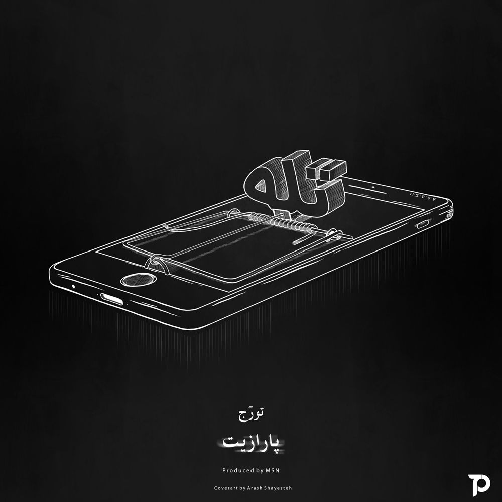 Touraj Parazit - Tale