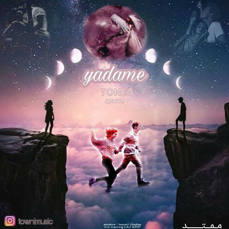 Tunes Ft Nikki - Yadame