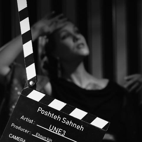 UNE3 - Poshteh Sahneh