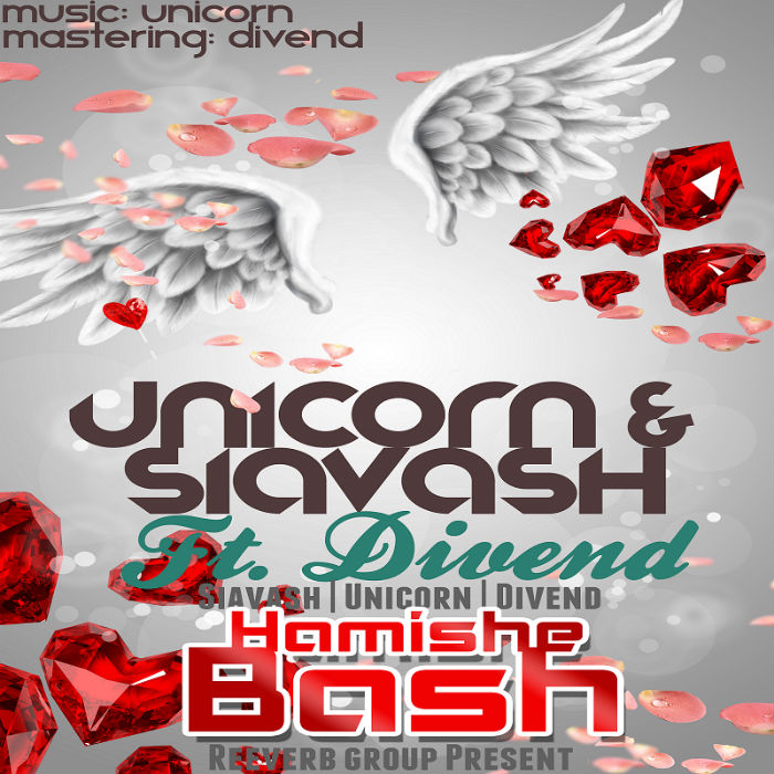 یونیکورن ، سیاوش و دیوند - همیشه باش