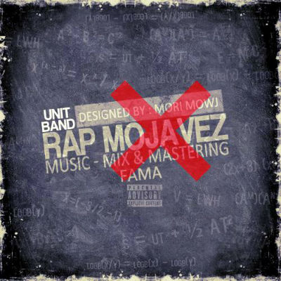 یونیت باند - رپ مجوز نمیخواد