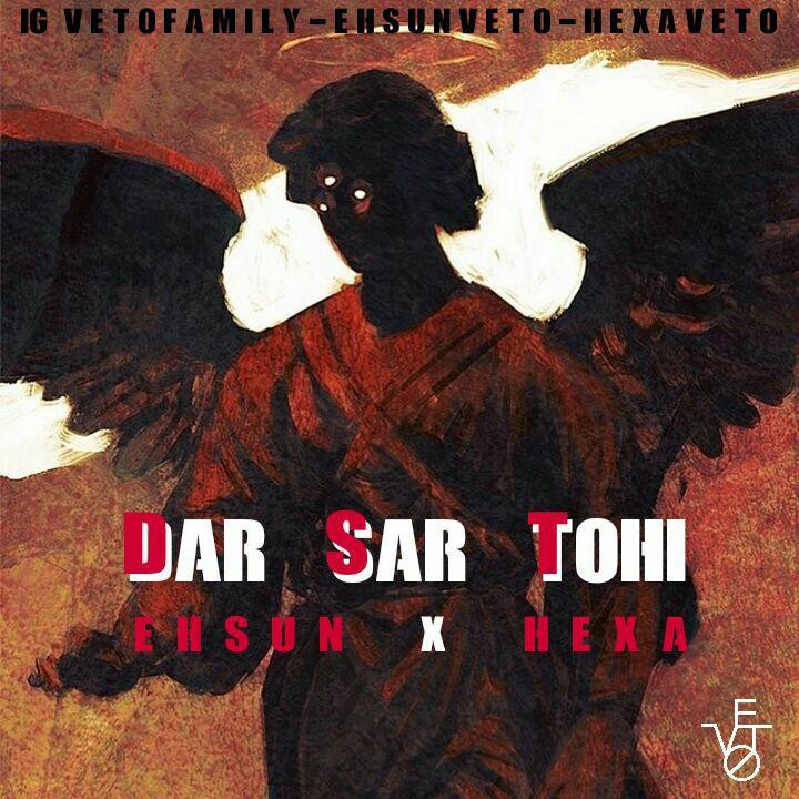 VETO - DST