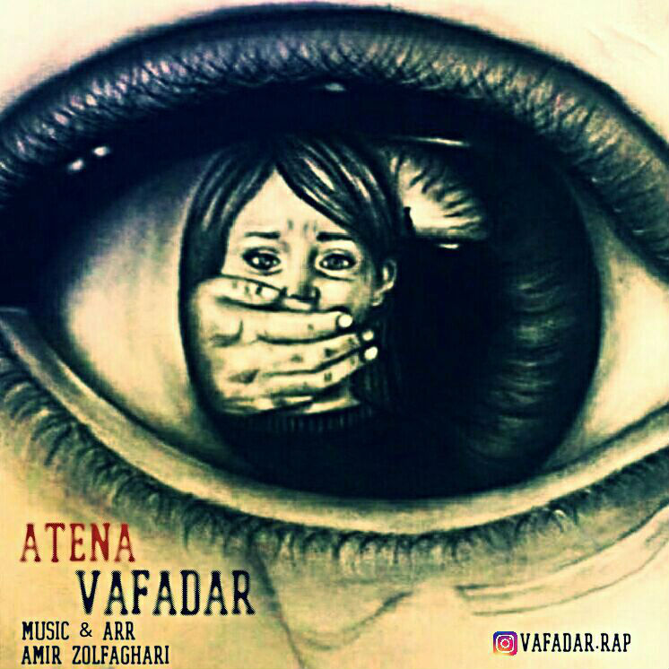 Vafadar - Atena