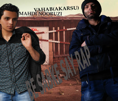 وهاب آکارسو - به سبک سای رپ