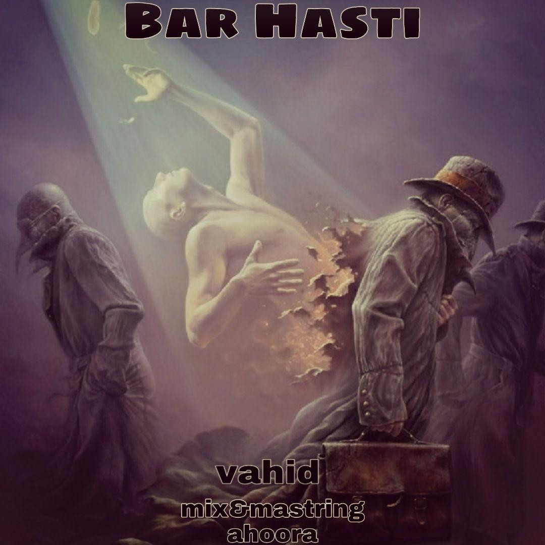 Vahid - Bar Hasti