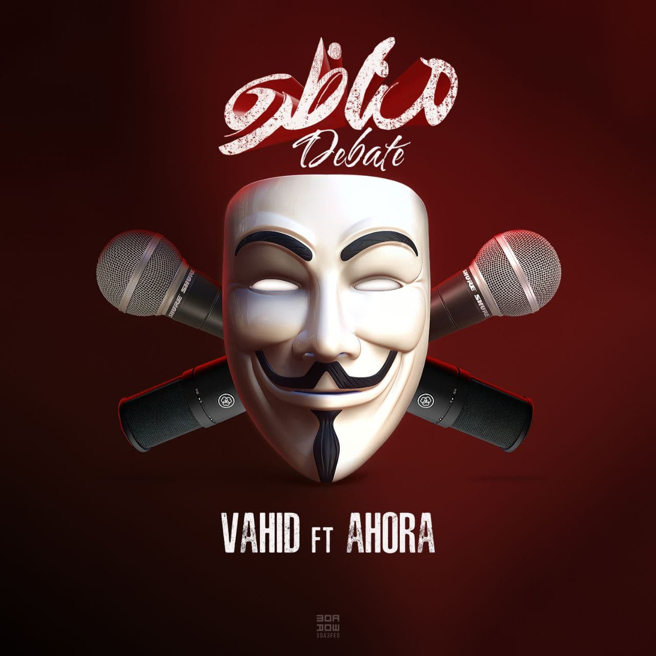 Vahid Ft Ahora - Monazere