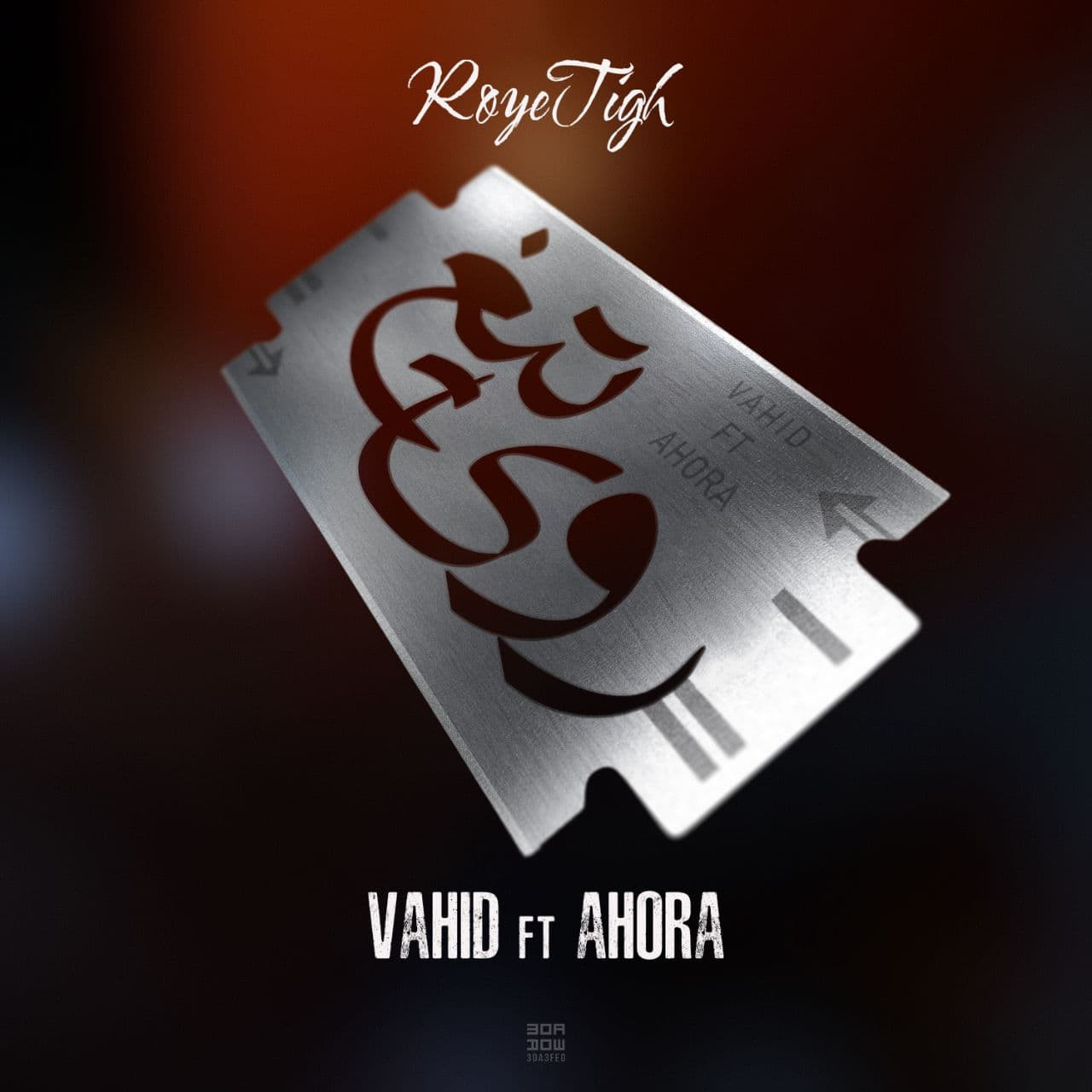 Vahid & Ahoora - Roye Tigh