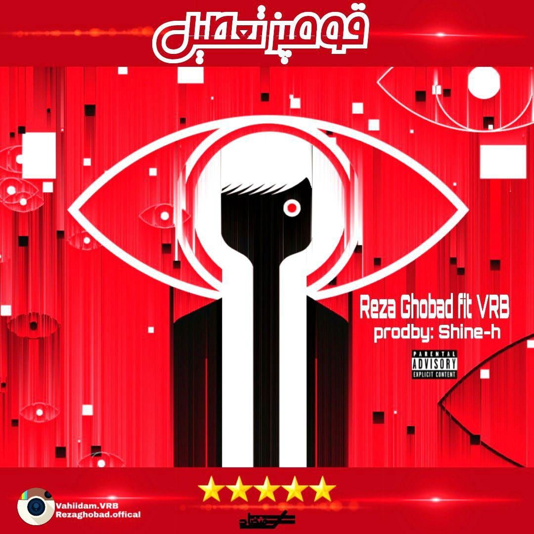 Vahid VRb Ft Rezaghobad - Ghompooz Tatiil