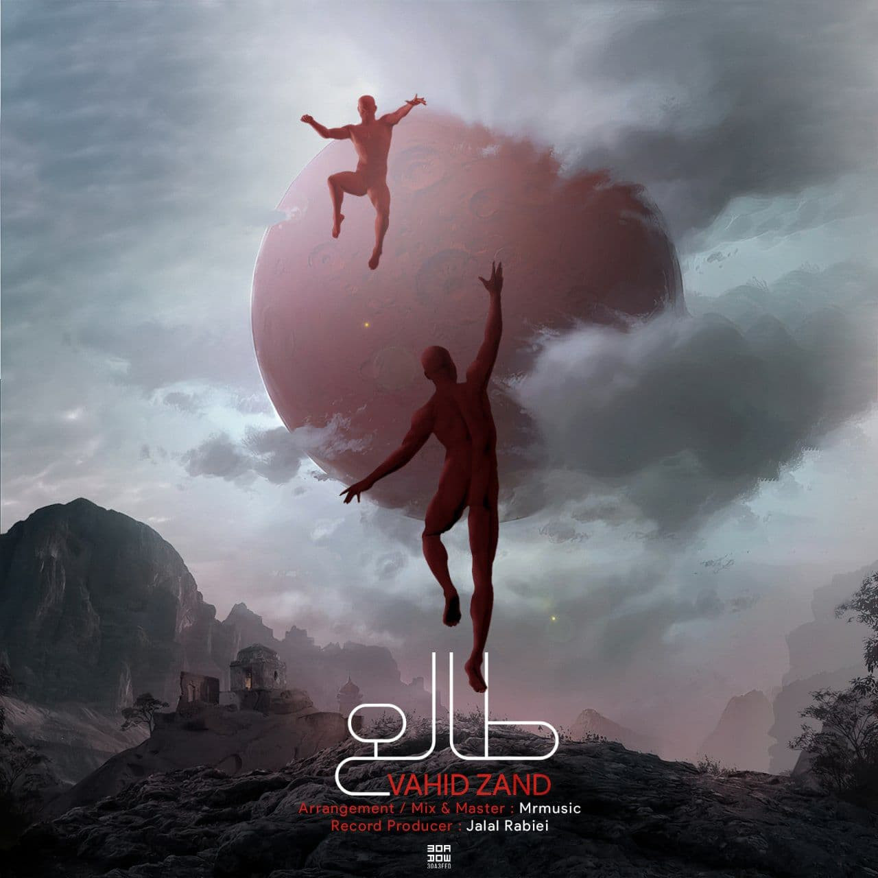 Vahid Zand - Taale