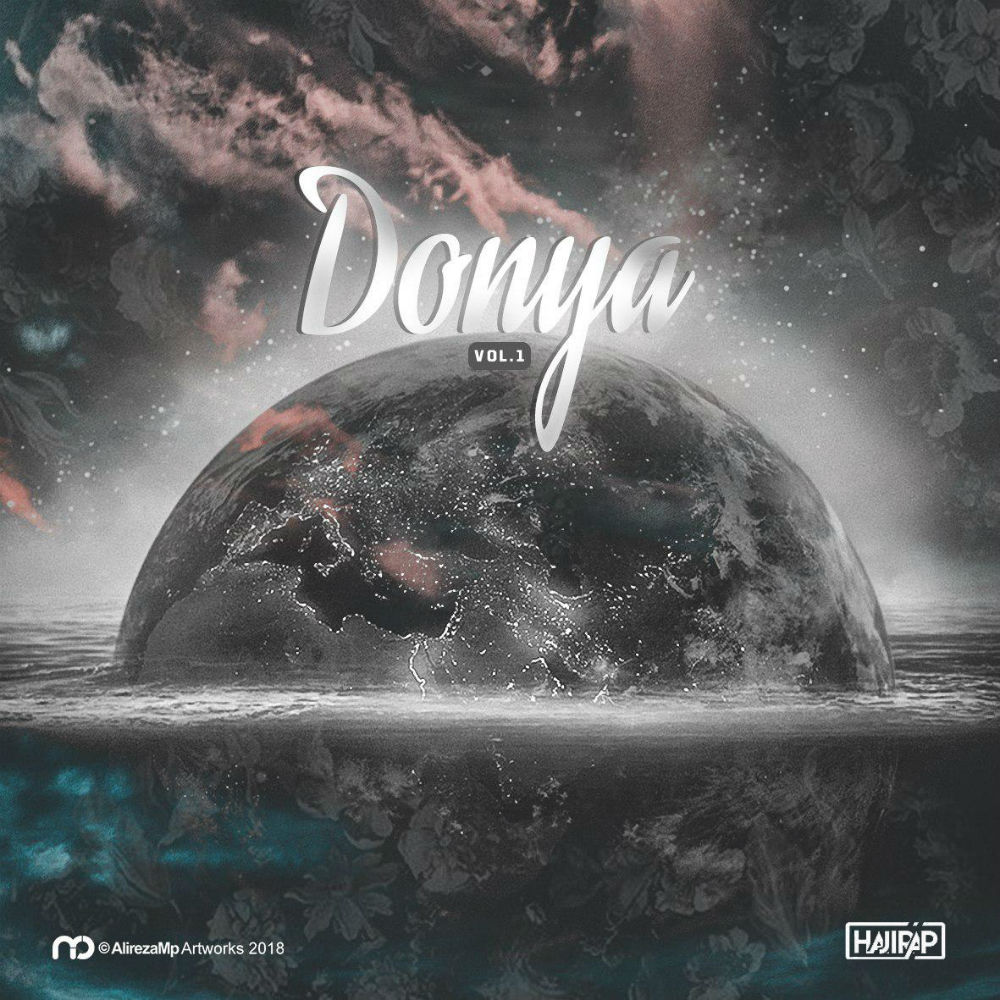 Various Artists - Donya Vol 1