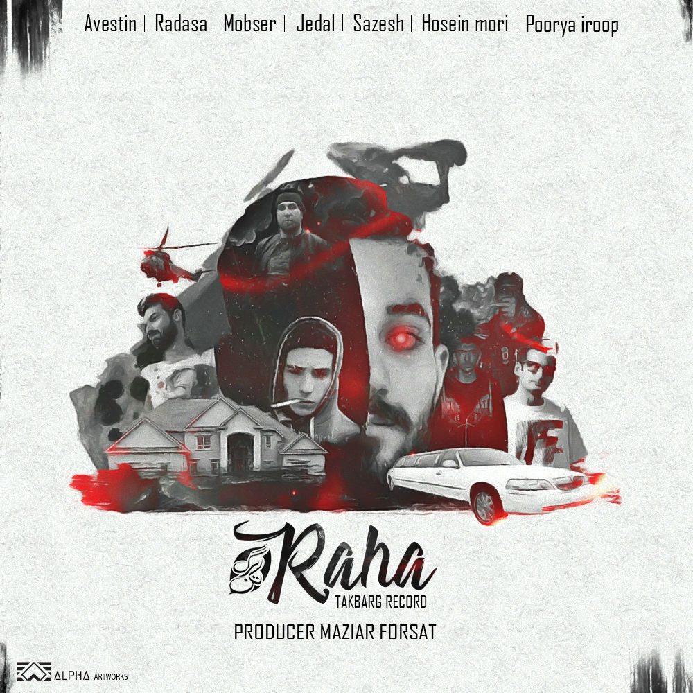 Various Artists - Raha
