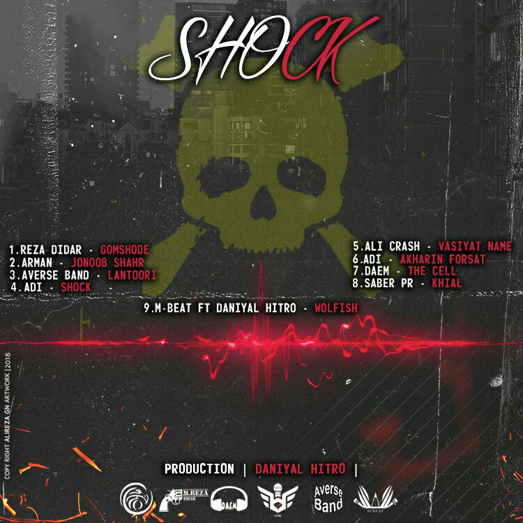 Various Artists - Shock