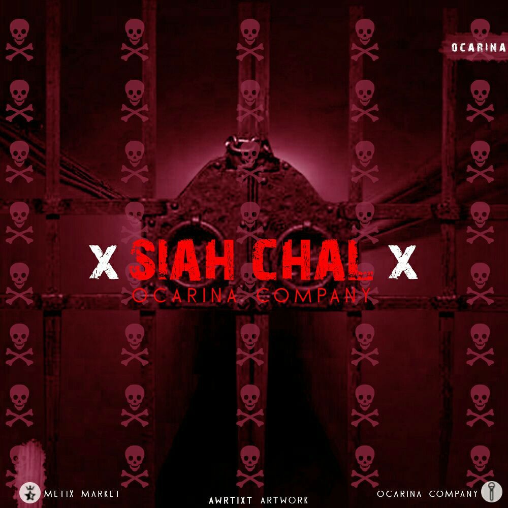 Various Artists - Siah Chal