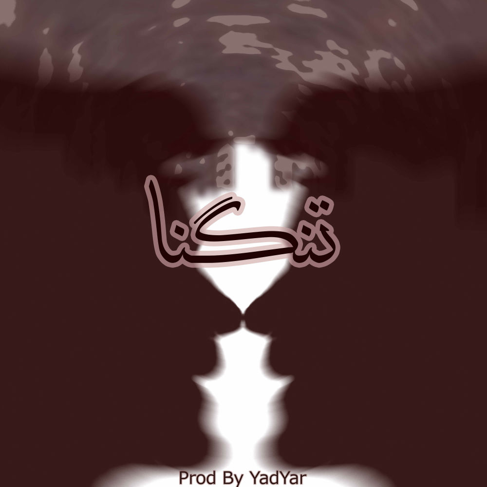 Various-Artists--Tangna