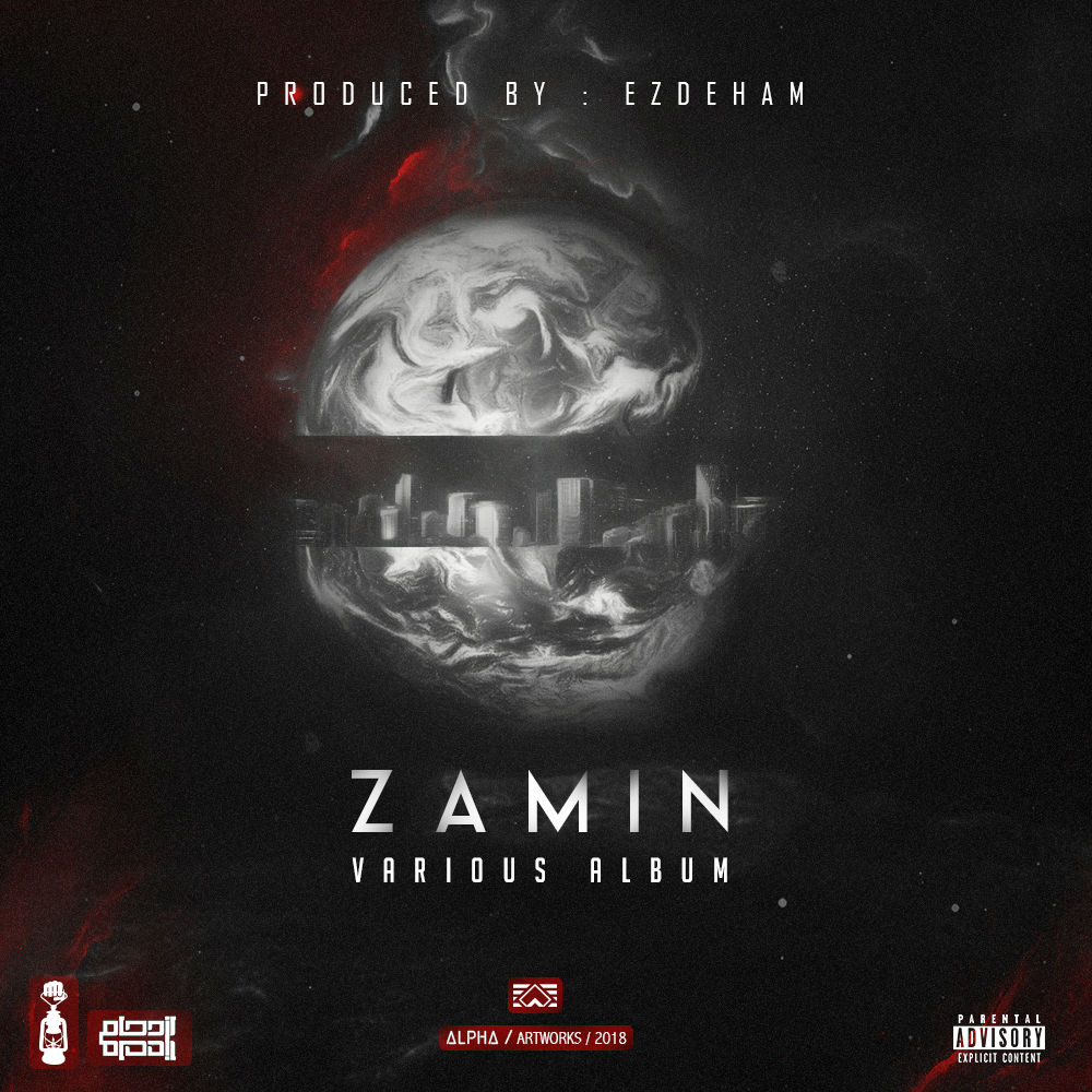Various Artists - Zamin