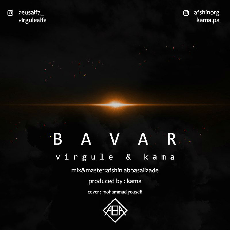 Virgule & Kama - Bavar