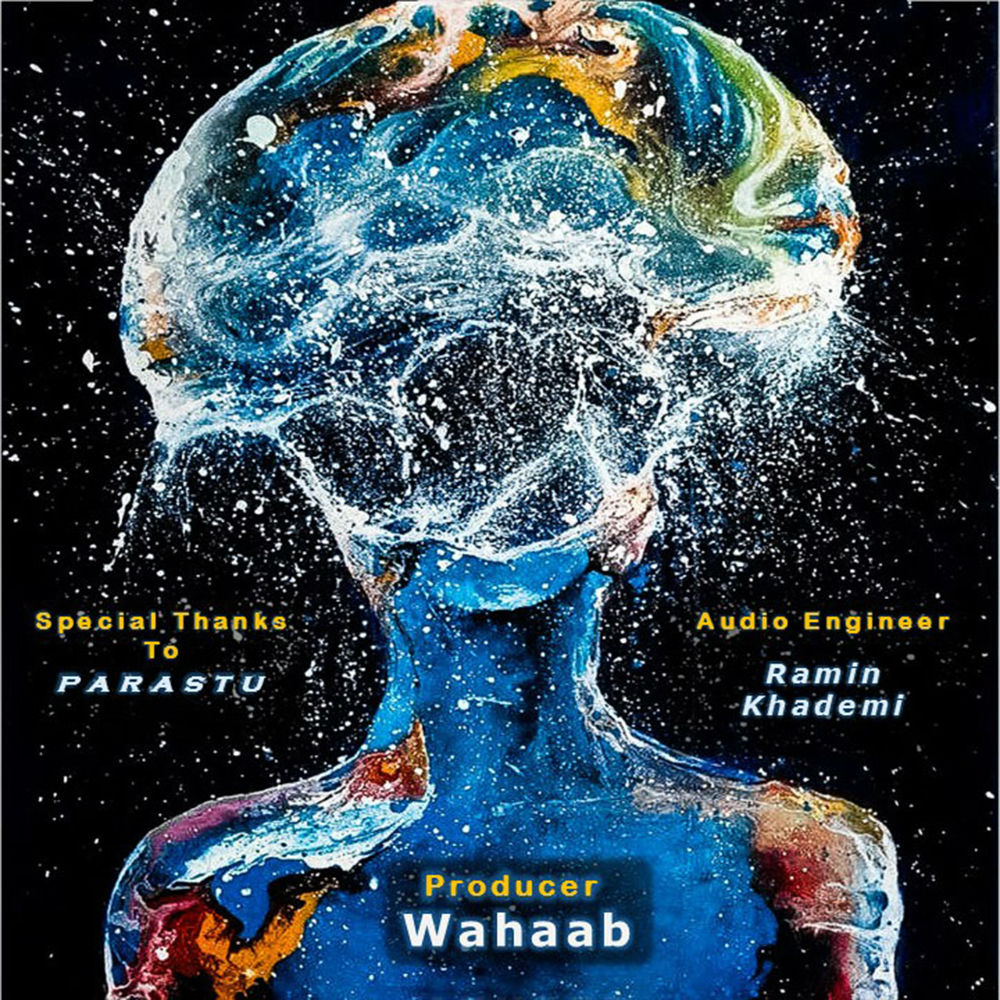 Wahaab - Koreh Khaaki