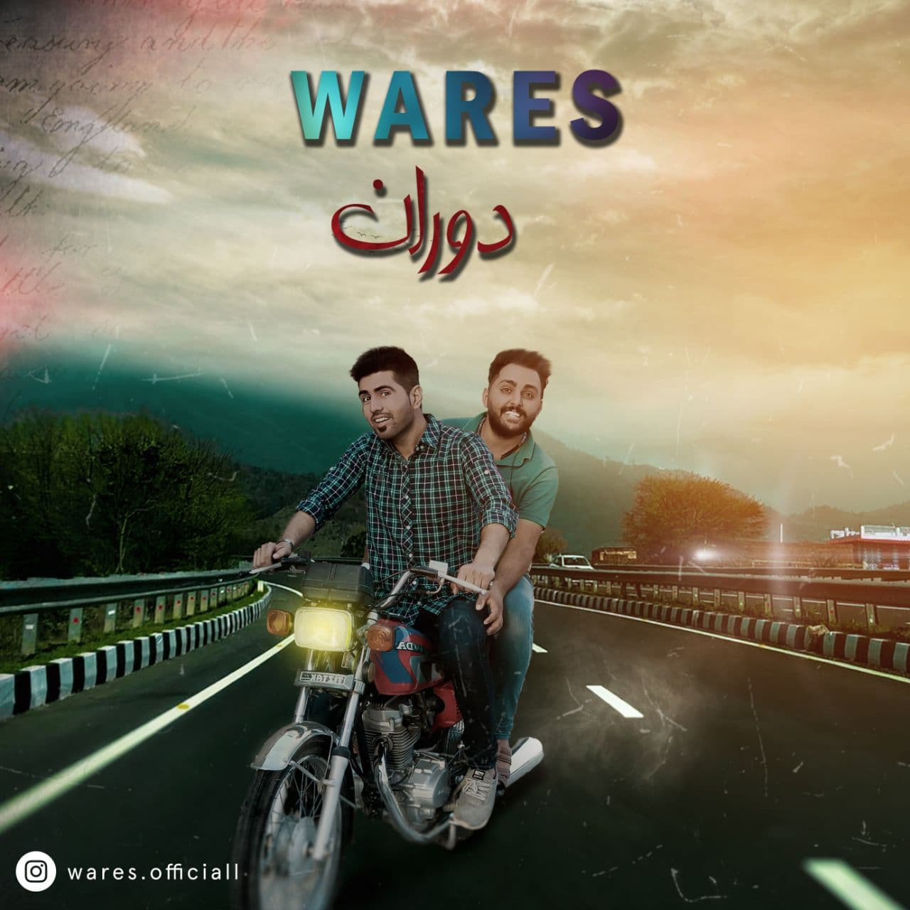 Wares - Dooran