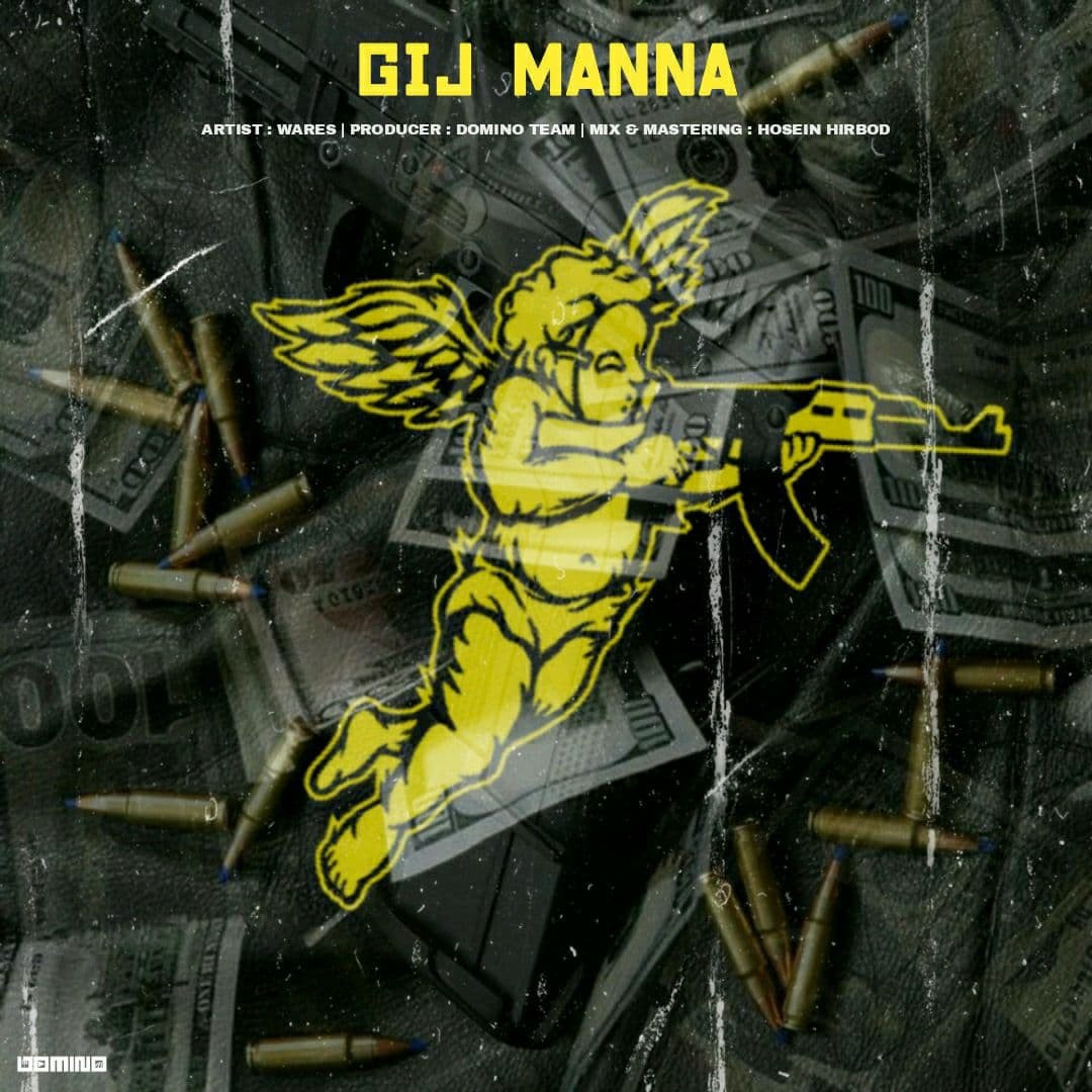 Wares - Gij Manna