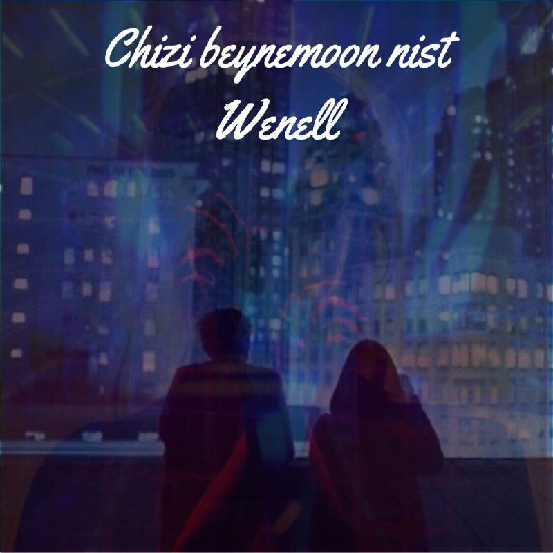 Wenell - Chizi Beynemoon Nist
